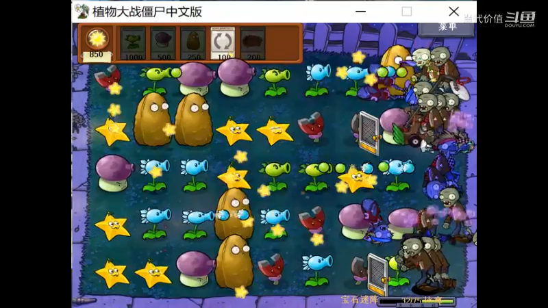 热门手机休闲小游戏 (1485)