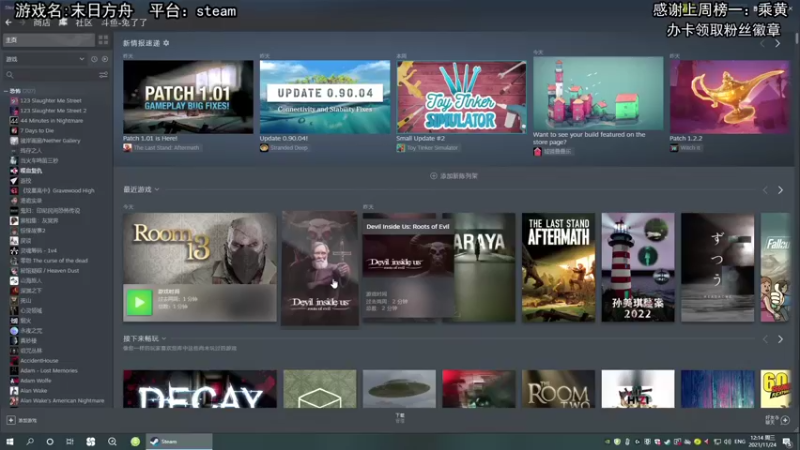 【2021-11-24 12点场】兔了了丶：【恐怖在线】：新恐怖游戏开荒