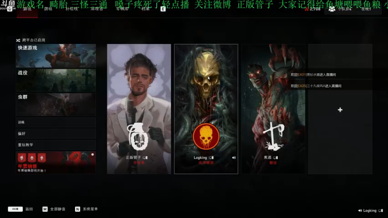 【2021-11-28 20点场】正版管子：【管子】畸胎·另类高能游戏主播