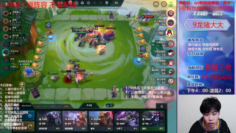 【2021-11-27 20点场】Xs雲烬：你学会王者选手的操作了吗你