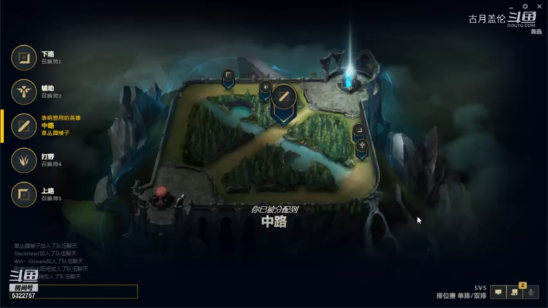 中单盖伦对线狐狸不好打；下路ADC就是人机自己还以为自己厉害；全靠莫甘娜的.....