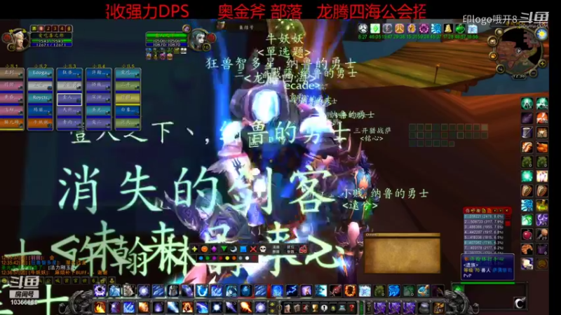 【魔兽怀旧服】印logo哦开8的精彩时刻 20211127 12点场