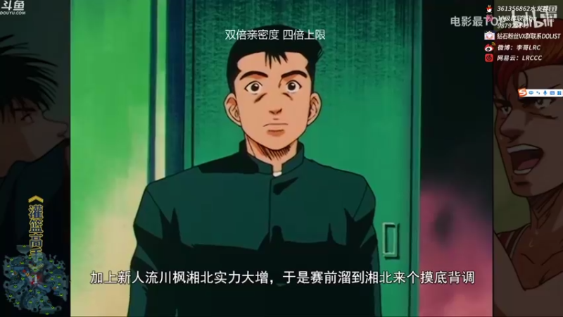 【2021-11-28 05点场】李哥Lrc：无情的杀手！双倍亲密度四倍上限