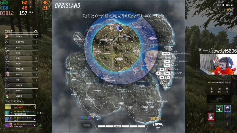 我在斗鱼看pigff直播吃鸡游戏