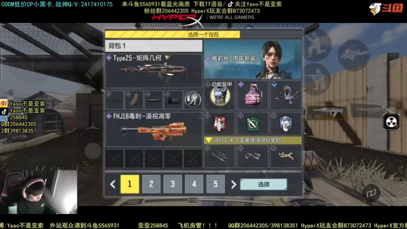 使命召唤手游2021-11-27 19-49录像