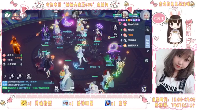 【2021-11-28 15点场】柚柚大魔王668：全区第653位小鬼王 请求出战