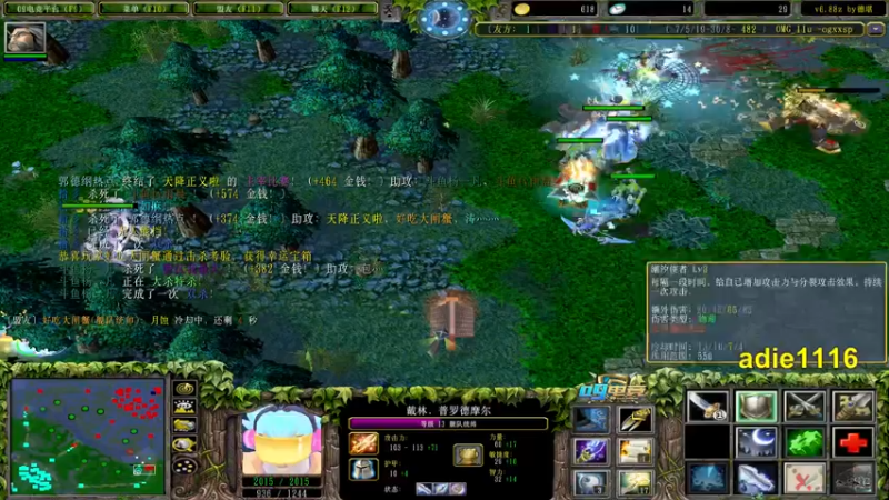 【2021-11-27 23点场】Dota小蝴蝶：OMG新模式龙魂gd！~