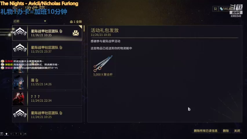 【2021-11-26 12点场】不倒翁姺森l：菜B吖！1办卡10分钟