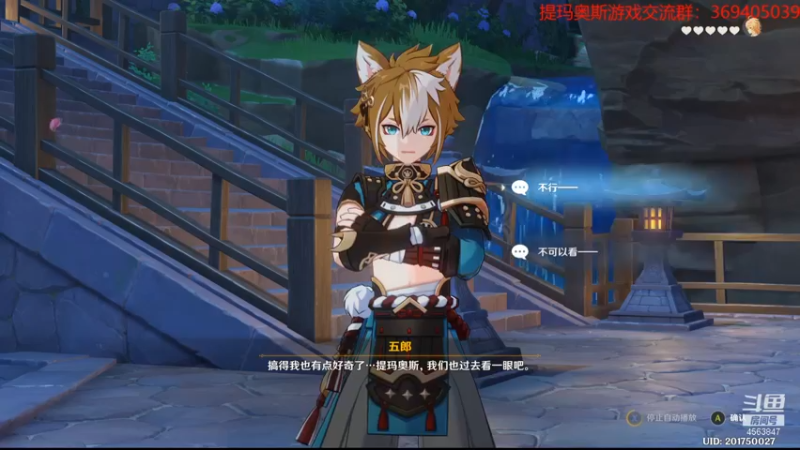 【2021-11-28 19点场】dimaaosi：原神菜鸡开始凹深渊