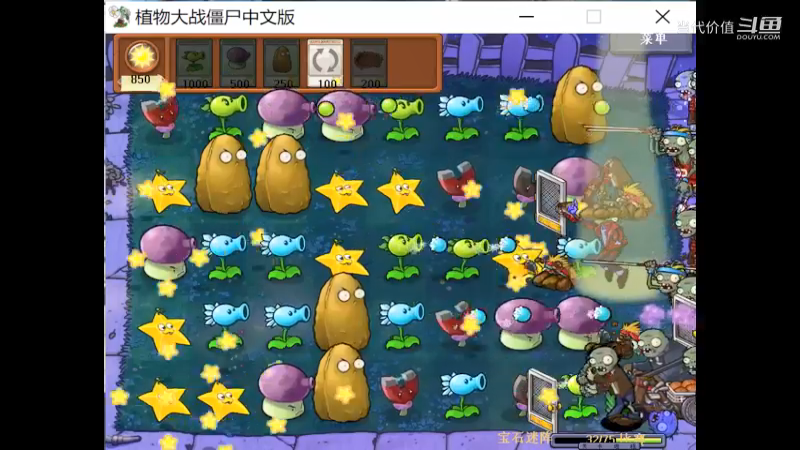 热门手机休闲小游戏 (1309)