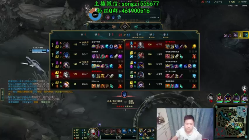 【2021-11-28 04点场】douyu丶松子：蛮王：新版最强上单 没有之一