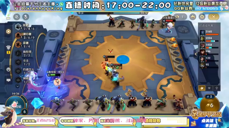 【2021-11-26 22点场】恰饭丶MXX：S1.5首个千分王者，神将天花板