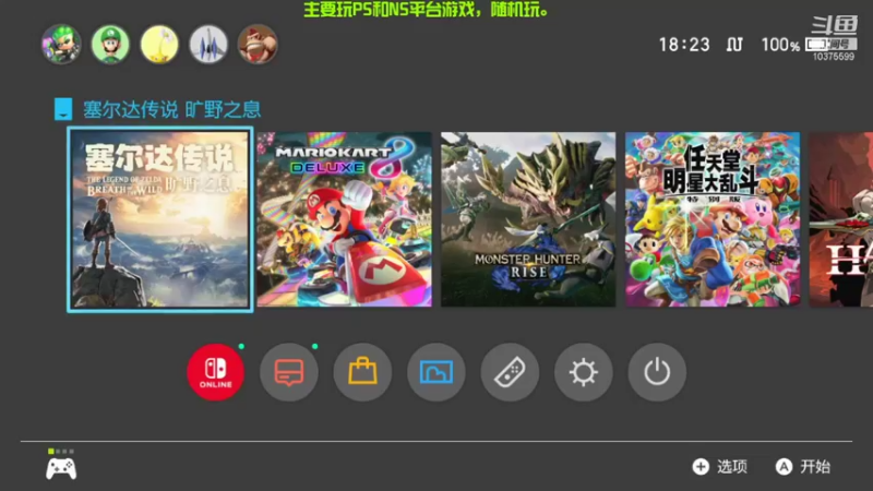 【2021-11-26 18点场】I丶am苏扑man：❤冬文❤只想再救她一回