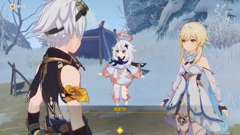 皑尘与雪影 第一幕 冰雪往事_Sub_22