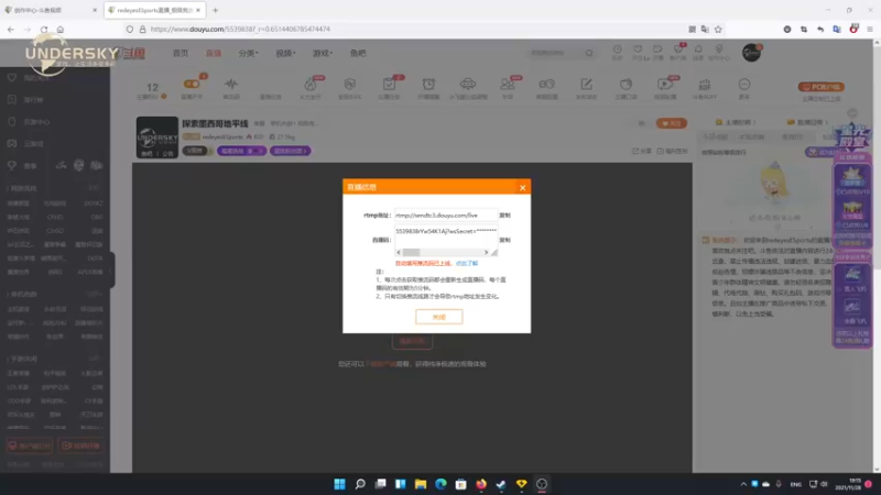 【2021-11-28 19点场】redeyesESports：探索墨西哥地平线