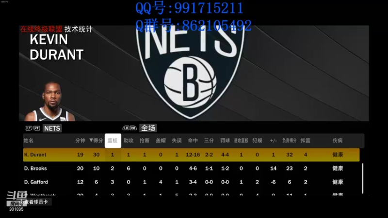 【2021-11-26 18点场】1h2and2mq：NBA2K22线上联盟