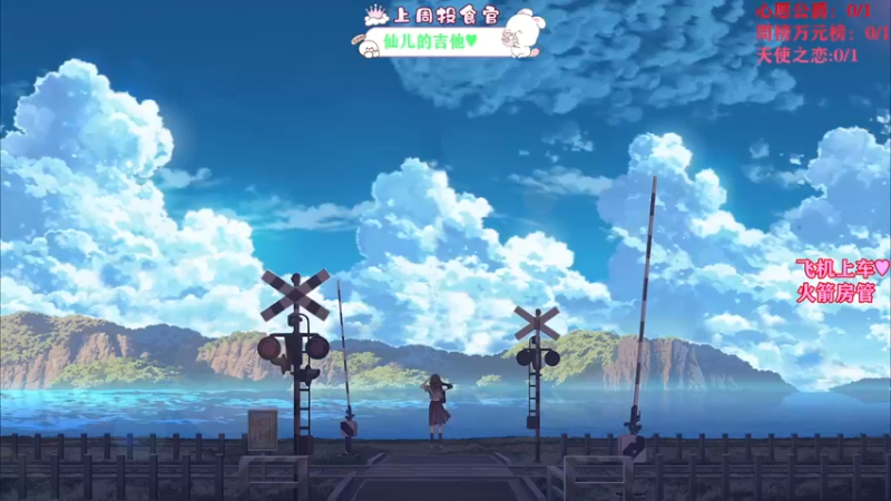 【2021-11-26 20点场】余月初五：如初心一般！！加油吖！