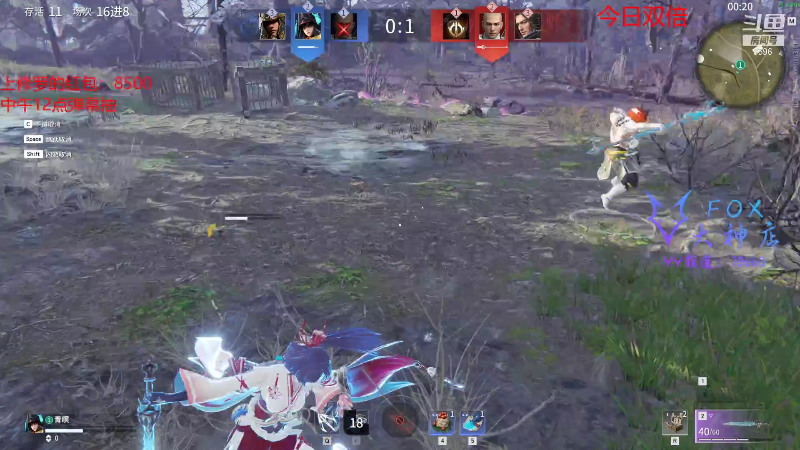 【永劫无间】狐狸不太Sao的精彩时刻 20211128 10点场