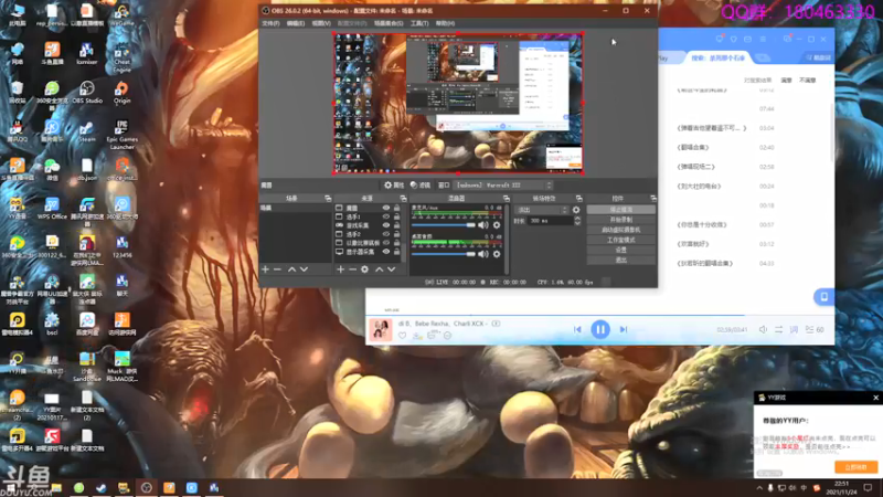 【2021-11-24 22点场】就叫啊翼吧：啊翼：陪你度过每一个无聊的夜