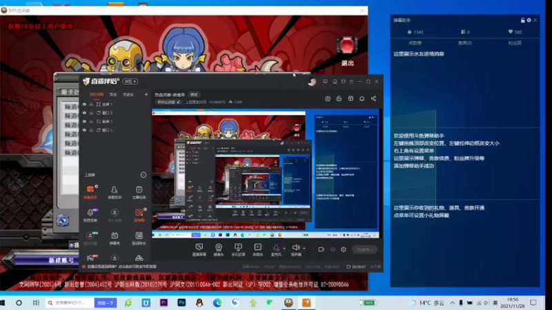 【2021-11-28 19点场】上班摸鱼时间：热血英豪-被虐菜