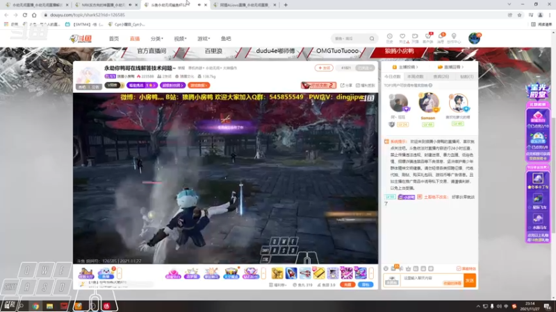 【2021-11-27 23点场】Cpt小醒目：醒目:天人之战冲