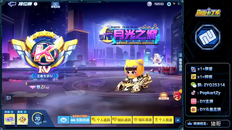 【2021-11-28 18点场】DY主演：梦幻杯决赛加油10点水友擂台