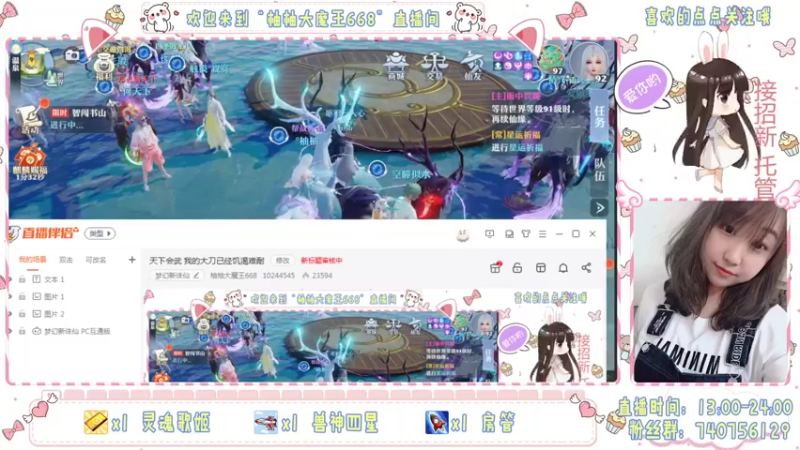 【2021-11-27 19点场】柚柚大魔王668：偷懒柚柚 要勤快起来了~
