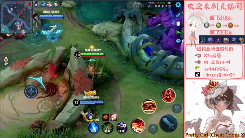 【2021-11-27 22点场】小飞Avery：小飞：小乔小国标