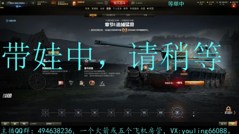 【2021-11-27 23点场】暗夜幽霊：幽霊：马拉拉拉拉拉拉拉松