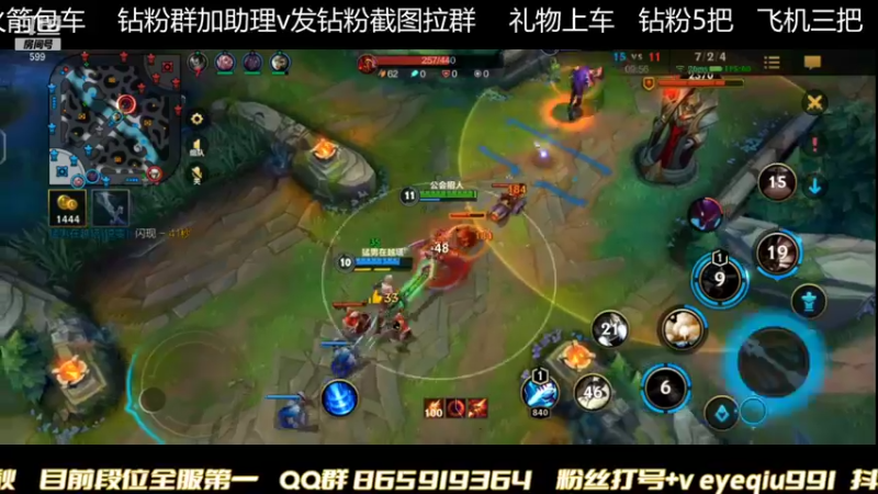 【2021-11-27 19点场】Ay叶秋：宗师局 鱼塘局乱杀