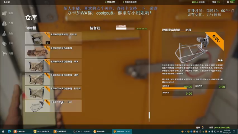 【2021-11-27 20点场】618是真滴帅：随便玩玩，9点鬼谷