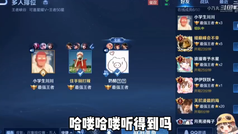 国服奶狗弟弟..嘿...嘿嘿