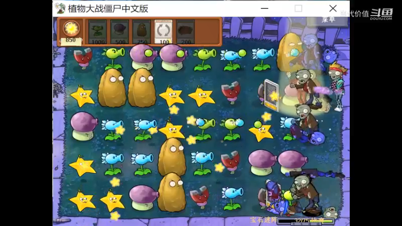 热门手机休闲小游戏 (1358)
