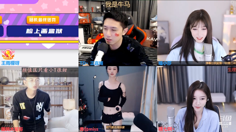 【舞蹈】王雨檬呀的精彩时刻 20211128 00点场