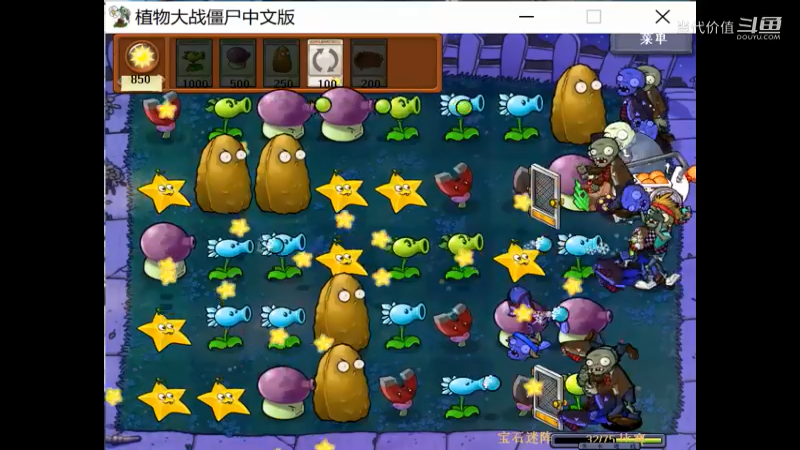 热门手机休闲小游戏 (1471)