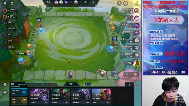 【2021-11-27 18点场】Xs雲烬：你学会王者选手的操作了吗你