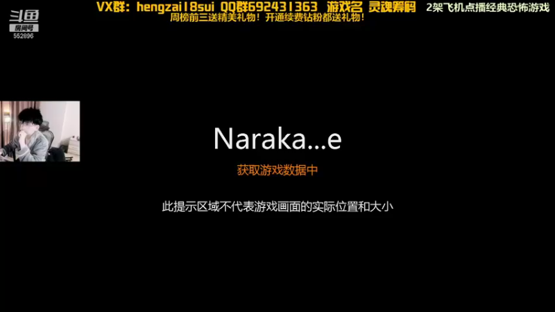 【2021-11-28 19点场】芒果Ace：【声优】我们下一会儿旗
