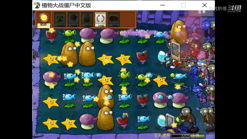 热门手机休闲小游戏 (1281)