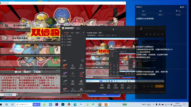 【2021-11-28 20点场】上班摸鱼时间：热血英豪-被虐菜