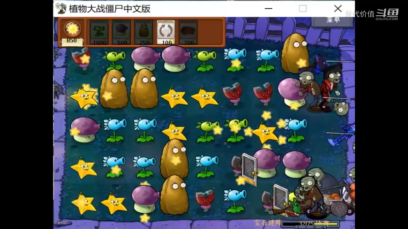 热门手机休闲小游戏 (1252)