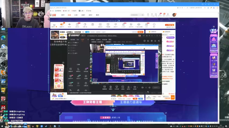 【2021-11-28 09点场】孙悟空丨兰林汉：孙悟空：云顶教父，双倍亲密度
