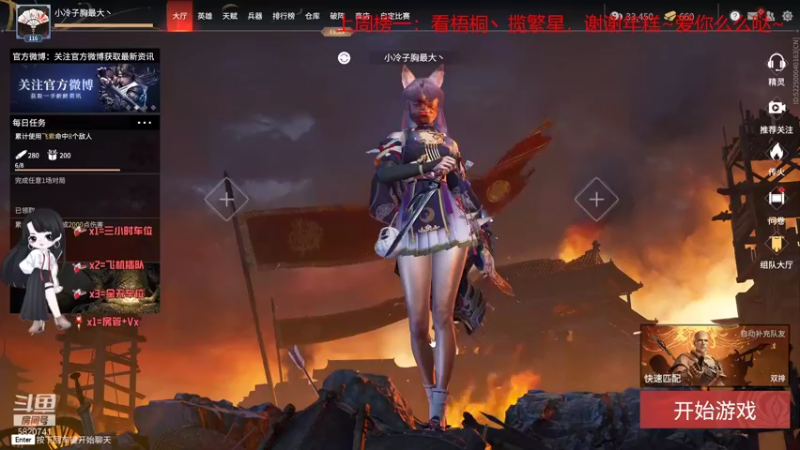 【2021-11-27 16点场】Qf小冷子丶：我的胡桃脸你爱了么~