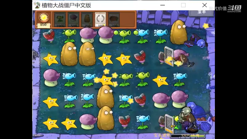 热门手机休闲小游戏 (1323)