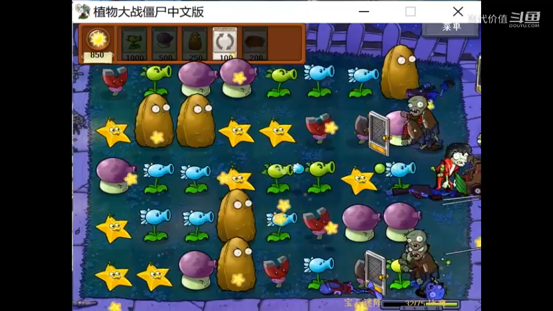 热门手机休闲小游戏 (1143)