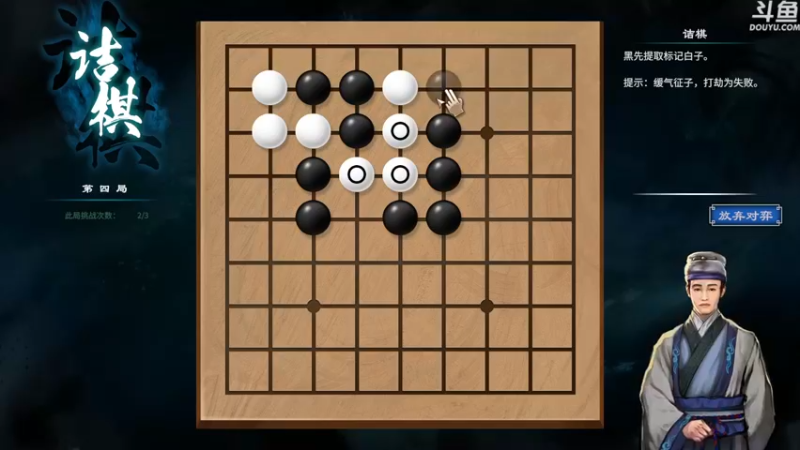 【2021-11-27 13点场】阿杰WSA：天命奇御2 破案小能手