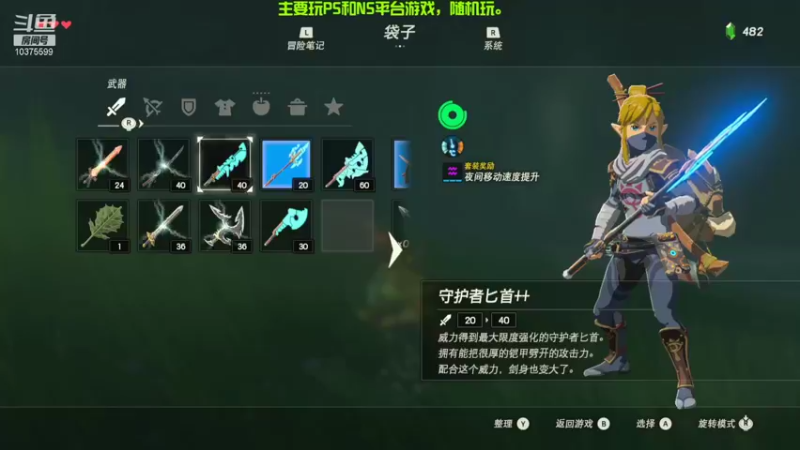 【2021-11-27 21点场】I丶am苏扑man：❤冬文❤想救她的第2+1天