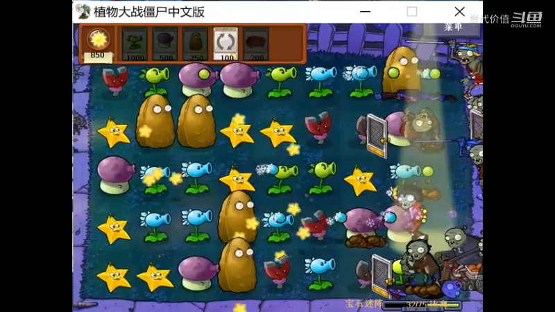 热门手机休闲小游戏 (1376)