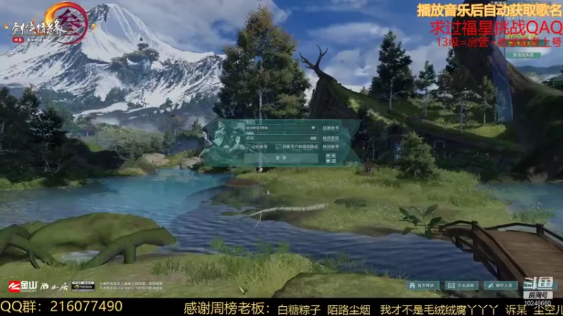 【2021-11-25 20点场】夏小花六：带花间小丑玩玩竞技场