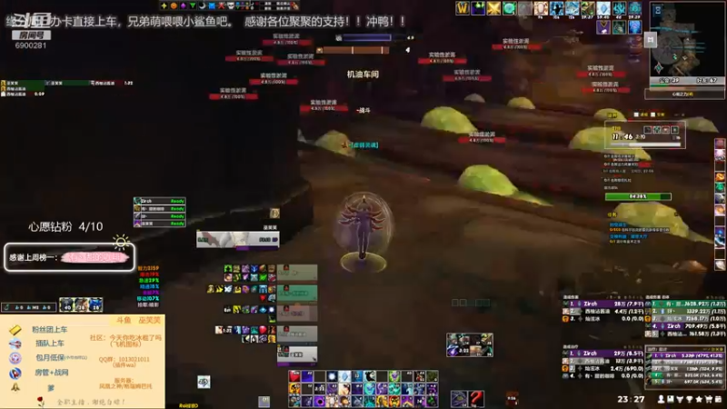 【2021-11-27 23点场】巫笑笑：这个主播快饿死了