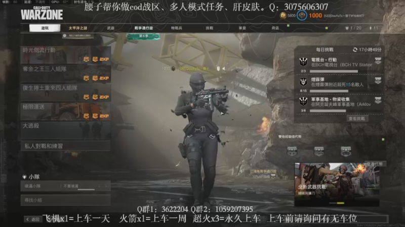 【2021-11-27 22点场】Zy丶腰子：【GEI】大王叫我来白给！